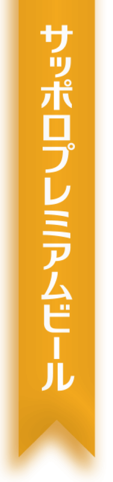 ribon-katakana